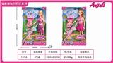 OBL874082 - FASHION BARBIE STROLLER BABY SUIT