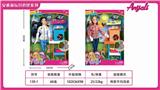 OBL874086 - FASHION BARBIE BUMBLEBEE GAME