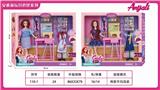 OBL874092 - FASHION DESIGNER