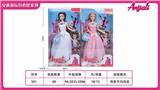 OBL874099 - FASHION BARBIE PRINCESS