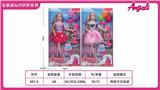 OBL874100 - STYLISH BARBIE PRINCESS