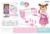 OBL874274 - 14 INCH LIVE EYE SIX TONE DRINKING WATER BABY