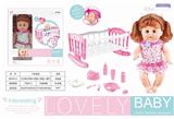 OBL874276 - 14 INCH LIVE EYE SIX TONE DRINKING WATER BABY