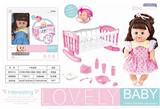 OBL874278 - 14 INCH LIVE EYE SIX TONE DRINKING WATER BABY