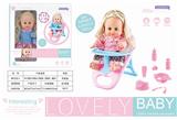 OBL874280 - 14 INCH LIVE EYE SIX TONE DRINKING WATER BABY