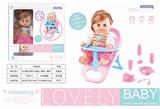 OBL874281 - 14 INCH LIVE EYE SIX TONE DRINKING WATER BABY