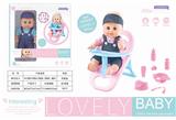 OBL874282 - 14 INCH LIVE EYE SIX TONE DRINKING WATER BABY