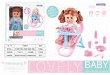 OBL874283 - 14 INCH LIVE EYE SIX TONE DRINKING WATER BABY