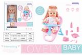 OBL874284 - 14 INCH LIVE EYE SIX TONE DRINKING WATER BABY