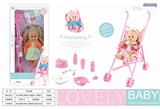 OBL874315 - 14 INCH LIVE EYE SIX TONE DRINKING WATER BABY