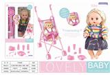 OBL874320 - 12 INCH LIVE EYE SIX TONE DRINKING WATER BABY