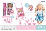 OBL874322 - 12 INCH LIVE EYE SIX TONE DRINKING WATER BABY