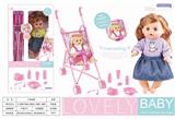 OBL874323 - 12 INCH LIVE EYE SIX TONE DRINKING WATER BABY