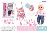OBL874325 - 12 INCH LIVE EYE SIX TONE DRINKING WATER BABY