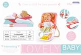 OBL874332 - 9-INCH BOTTLE BLOWING DOLL WITH BASKET