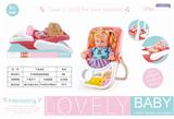 OBL874333 - 9 INCH BLOW-UP DOLL WITH BASKET