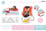 OBL874334 - 9-INCH BOTTLE BLOWING DOLL WITH BASKET