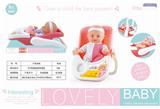 OBL874340 - 9-INCH BOTTLE BLOWING DOLL WITH BASKET