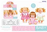 OBL874341 - 9 INCH FEMALE DOLL