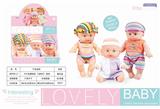 OBL874342 - 9-INCH MALE DOLL