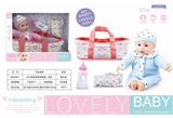 OBL874363 - THE 14-INCH COTTON DOLL HAS A SLEEPING BASKET AND PILLOW
