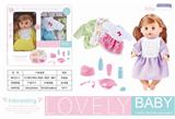 OBL874373 - 12 INCH LIVE EYES SIX DRINKING WATER URINATE DOLL