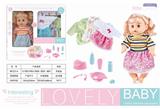 OBL874374 - 12 INCH LIVE EYES SIX DRINKING WATER URINATE DOLL