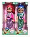 OBL874555 - 14 INCH EMPTY SISTER
