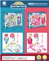 OBL874590 - INTERESTING CHARGED MEDICAL TOYS