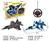 OBL874596 - 四通遥控灯光音乐战机