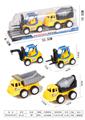 OBL874624 - SLIDING CRANE FORKLIFT CEMENT BUCKET