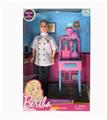 OBL874930 - 11 INCH FASHION MALE CHEF 鑺?DOLL