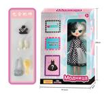 OBL875006 - 9-INCH SURPRISE DOLL