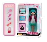 OBL875007 - 9-INCH SURPRISE DOLL