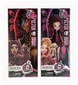 OBL875032 - 9-INCH JOINT MONSTER DOLL