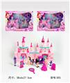 OBL875095 - ICE CASTLE