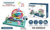 OBL875169 - BALL FERRIS WHEEL