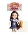 OBL875423 - 6-INCH JOINT FASHION REAL EYE DOLL