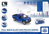 OBL875462 - RETURN DOOR ALLOY CAR - PUBLIC SECURITY SERIES 1