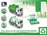OBL875468 - RETURN DOOR ALLOY CAR - SANITATION SERIES 2