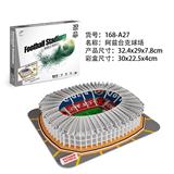 OBL875891 - 3D STEREOSCOPIC PUZZLE - AZTAIK STADIUM