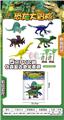 OBL875958 - SIMULATION OF RETRO DINOSAURS 5 OUTFITS