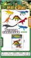OBL875960 - SIMULATION OF RETRO DINOSAURS 7 OUTFITS