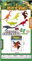 OBL875964 - 6 SETS OF SIMULATED RETRO DINOSAURS