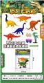 OBL875965 - SIMULATION OF RETRO DINOSAURS 5 OUTFITS