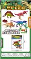 OBL875966 - SIMULATION OF RETRO DINOSAURS 4 ONLY