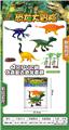 OBL875967 - 4 SETS OF SIMULATED RETRO DINOSAURS