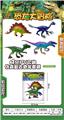 OBL875968 - SIMULATION OF RETRO DINOSAURS 4 ONLY
