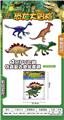OBL875969 - SIMULATION OF RETRO DINOSAURS 4 ONLY