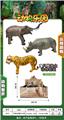OBL875976 - 3 SIMULATION ANIMALS